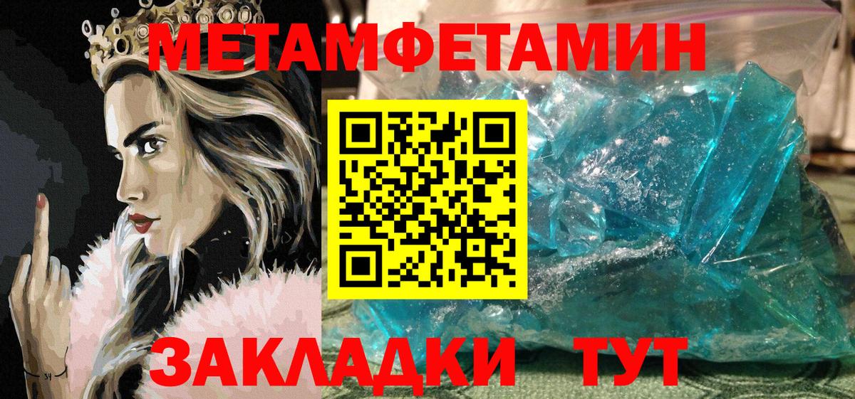 АМФ 98%  Вход с VPN  АМФ  Полысаево  Amphetamine 