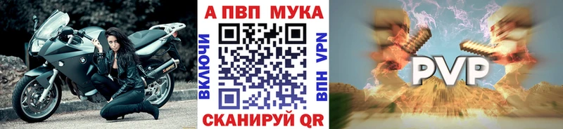 APVP СК КРИС Полысаево