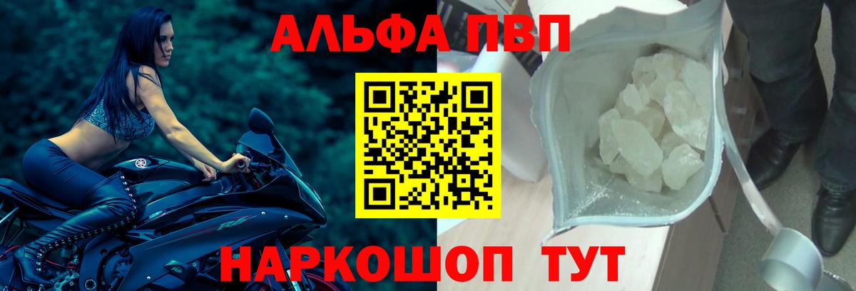 А ПВП Соль  Полысаево  А ПВП СК КРИС 