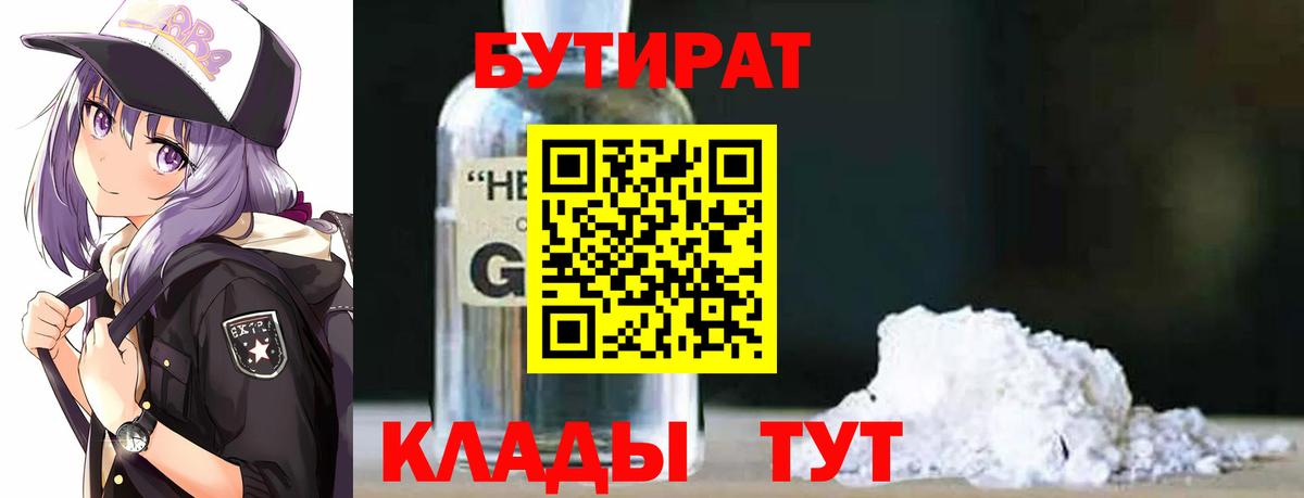 Меф МЯУ МЯУ   Cocaine  ГАШИШ  Мефедрон  Полысаево  Вход с VPN  Гашиш  Марихуана 
