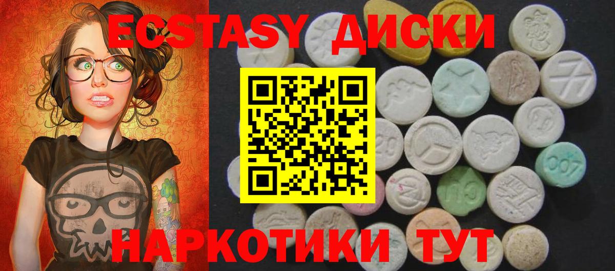 Ecstasy Punisher Полысаево