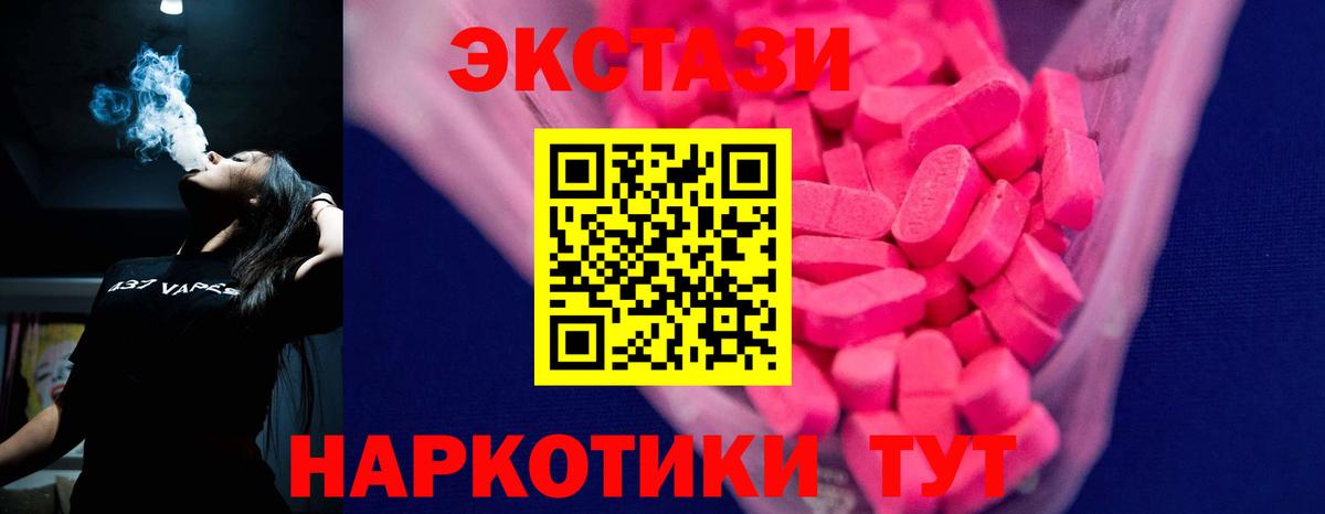 Ecstasy бентли  Полысаево 