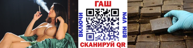 где купить наркоту  Полысаево  ГАШ гарик 