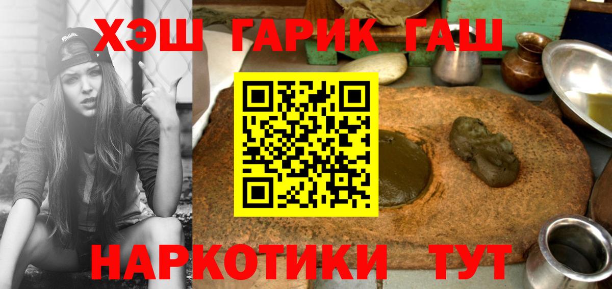 ГАШИШ AMNESIA HAZE Полысаево