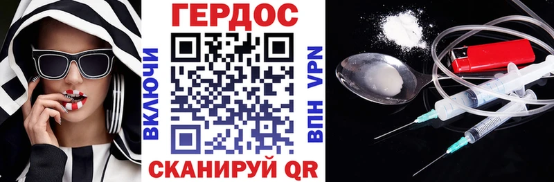 Героин Heroin  МЕГА онион  Полысаево  продажа наркотиков 