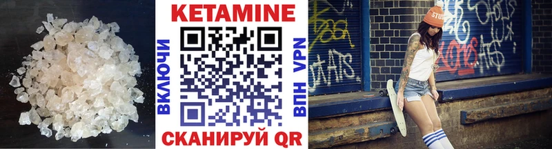 цена наркотик  сайты даркнета состав  КЕТАМИН ketamine  Полысаево 