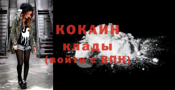 винт Магадан