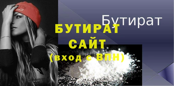 метадон Ладушкин