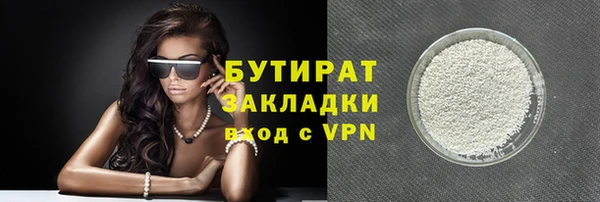 спайс Магас
