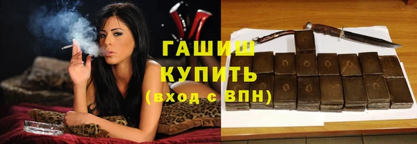 соль курить ск Лихославль