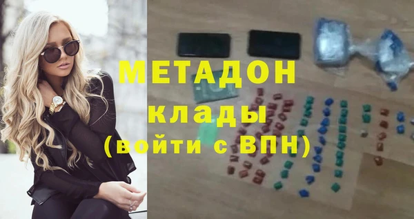винт Магадан