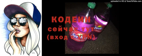 бутират Артём