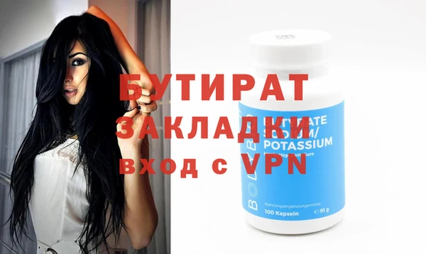 винт Магадан