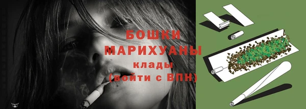 спайс Магас