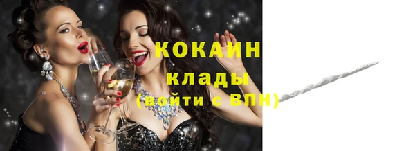 бутик Майский