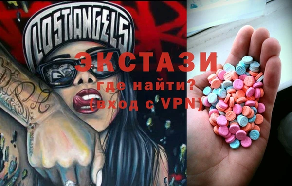 соль курить ск Лихославль