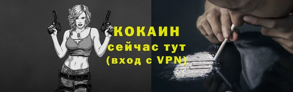 меф Ачинск