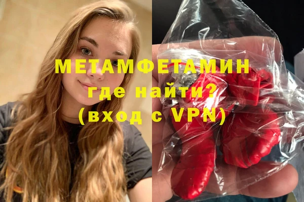 меф Ачинск