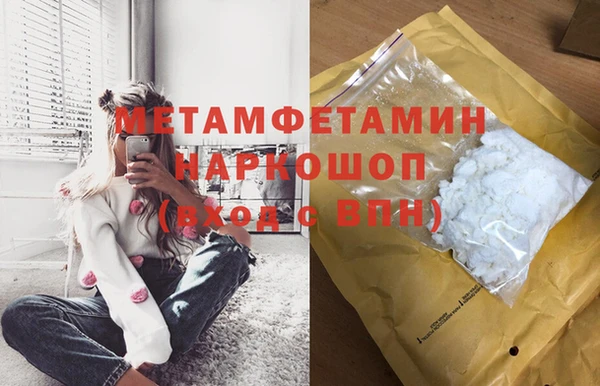 соль курить ск Лихославль