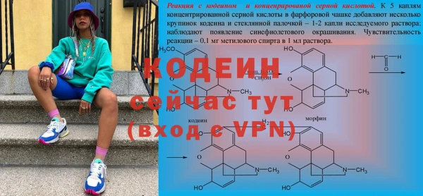 бутират Артём