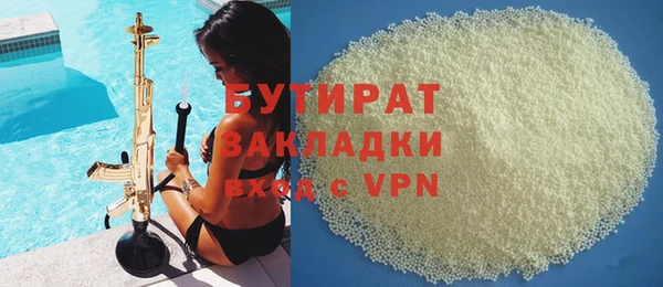 соль курить ск Лихославль