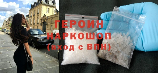 герыч Бердск
