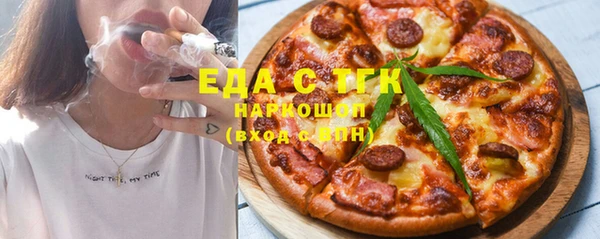 бутират Артём