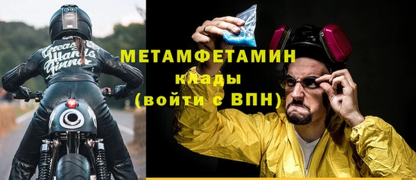 винт Магадан