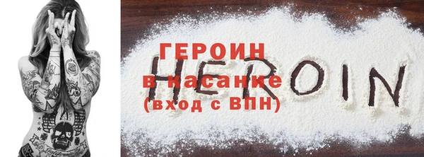 MESCALINE Богородицк