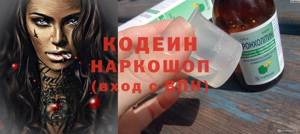 спайс Магас