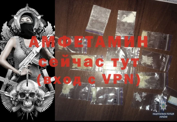 винт Магадан