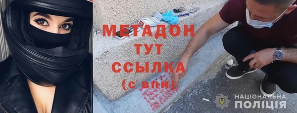 соль курить ск Лихославль
