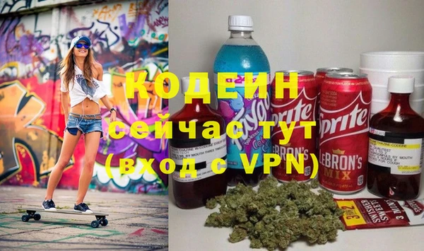 MESCALINE Богородицк