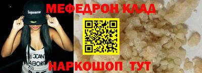 соль курить ск Кумертау
