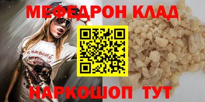 соль курить ск Кумертау