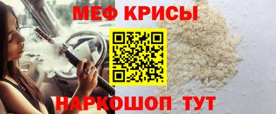 соль курить ск Кумертау