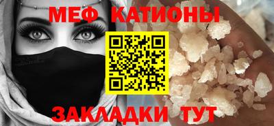 соль курить ск Кумертау