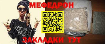 соль курить ск Кумертау