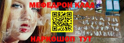 соль курить ск Кумертау