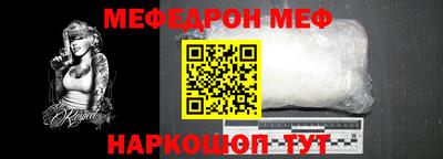 метадон Беслан