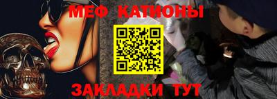 метадон Беслан