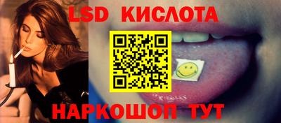 соль курить ск Кумертау