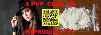 винт Кунгур