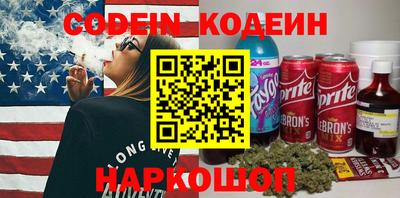 соль курить ск Кумертау