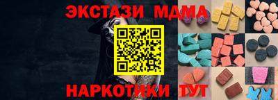 соль курить ск Кумертау