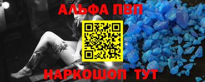 соль курить ск Кумертау