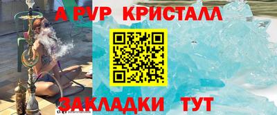 винт Кунгур