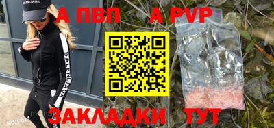соль курить ск Кумертау
