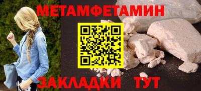 винт Кунгур