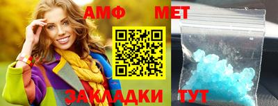 метадон Беслан